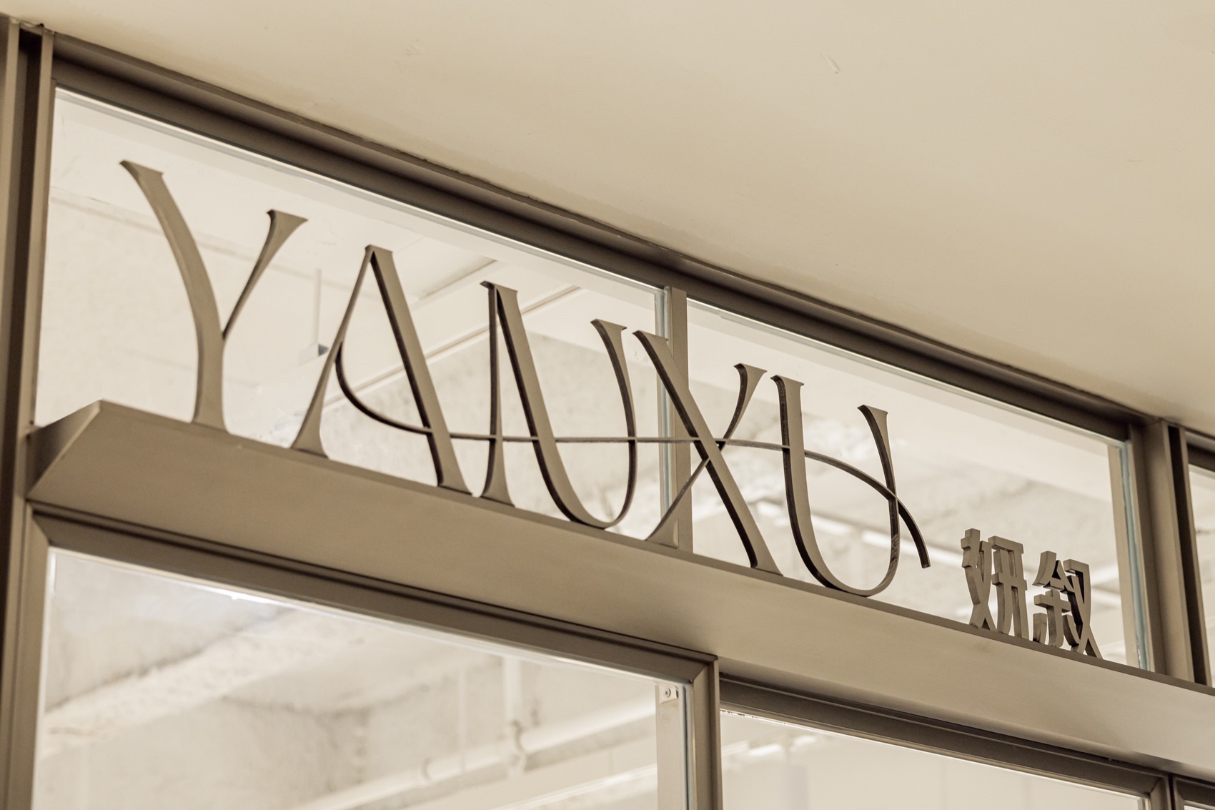 YANXU 妍叙买手店丨中国武汉丨Basistudio 本所设计-77