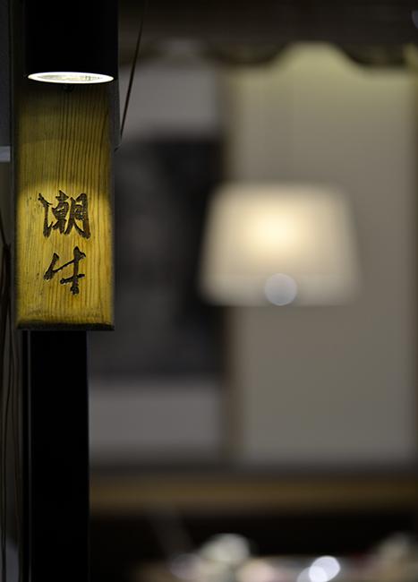 
潮牛龙记-火锅餐厅 -5