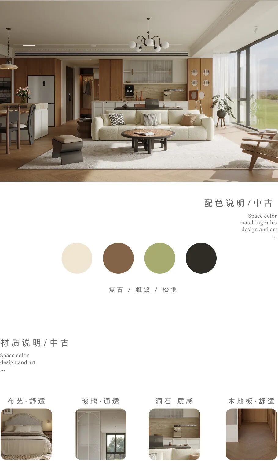 桂影扶疏丨西安异构设计-42