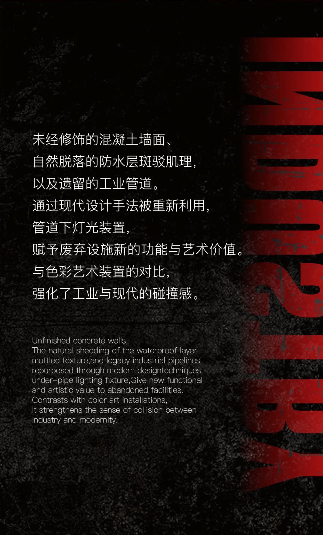 运动派自助健身I释能场域的粗犷魅力-5