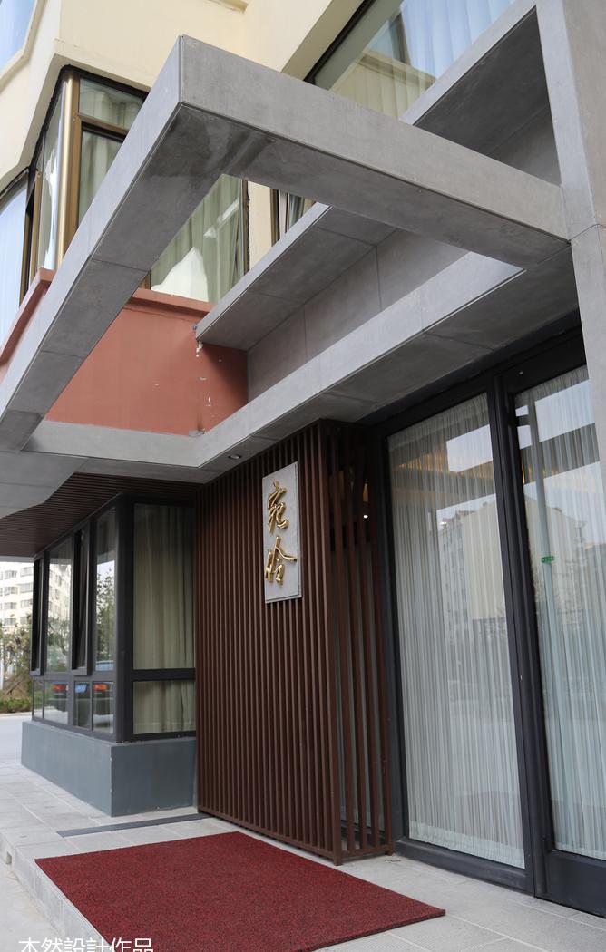 古韵宛伶会馆 传统与现代的完美融合-0