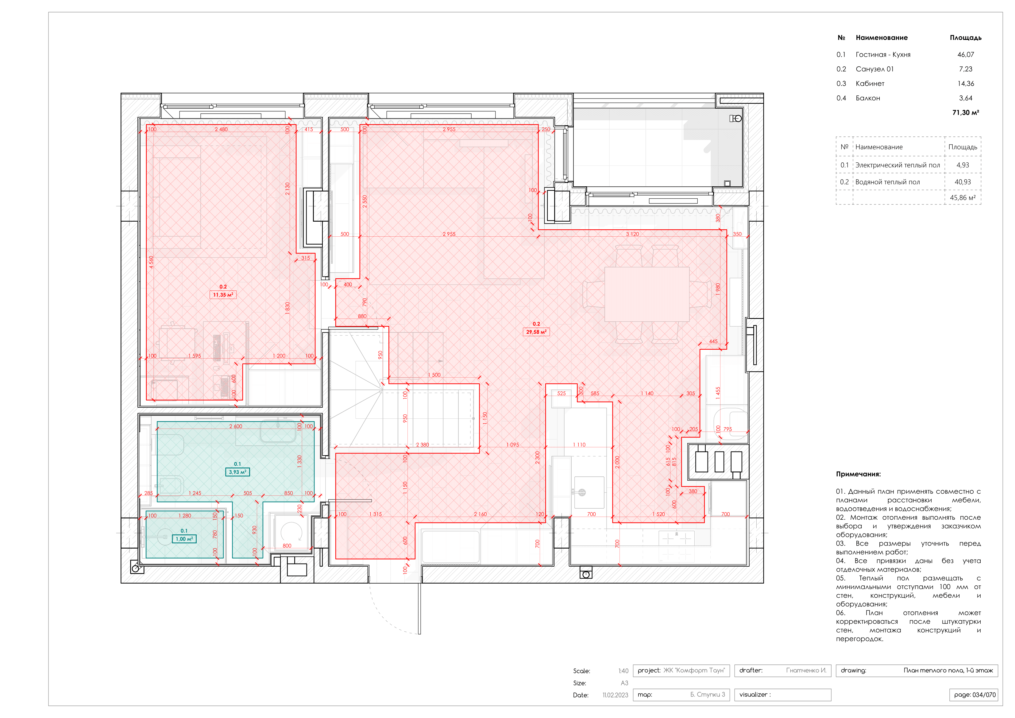 Park Town 74 顶层公寓设计丨Good design 工作室-73