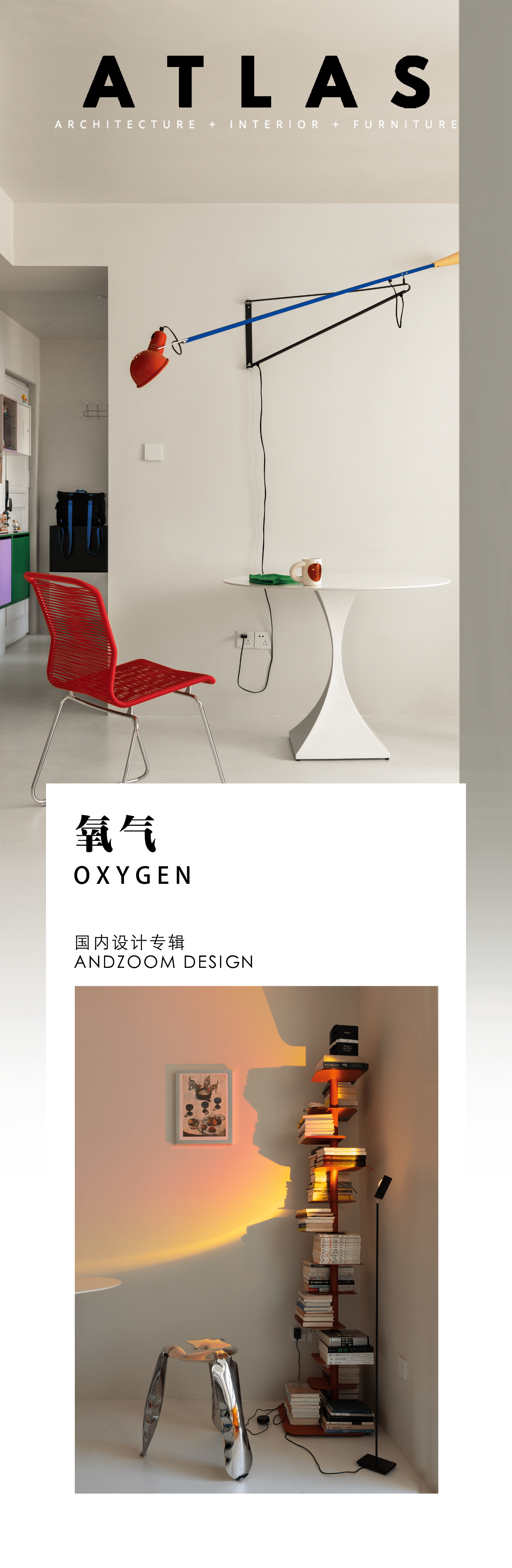 氧气空间 · 孟菲斯艺术元素注入现代独居女孩空间丨中国北京丨安之见舍空间设计事务所-0