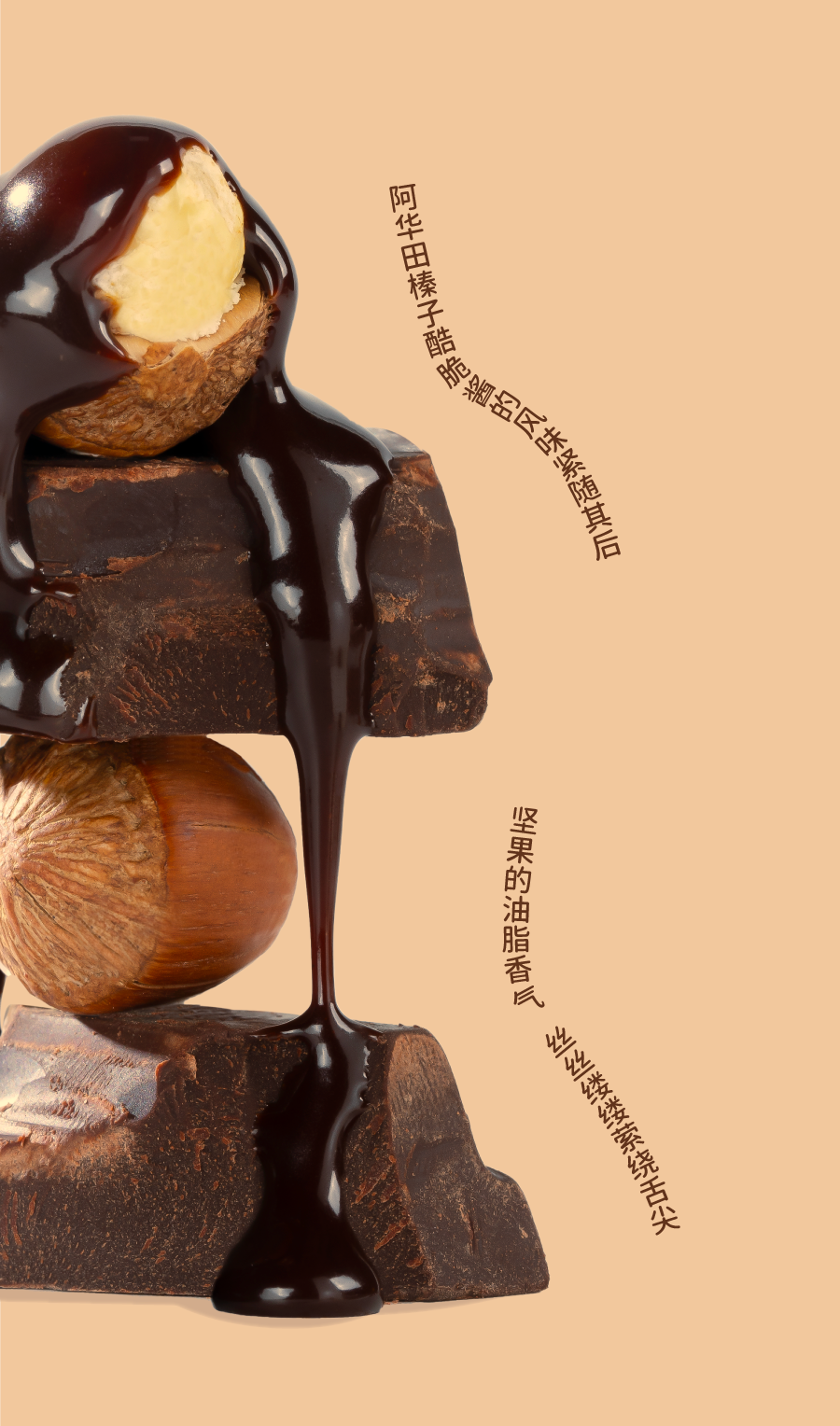 暖绒绒，奶乎乎，这杯「可可」非常可！-4