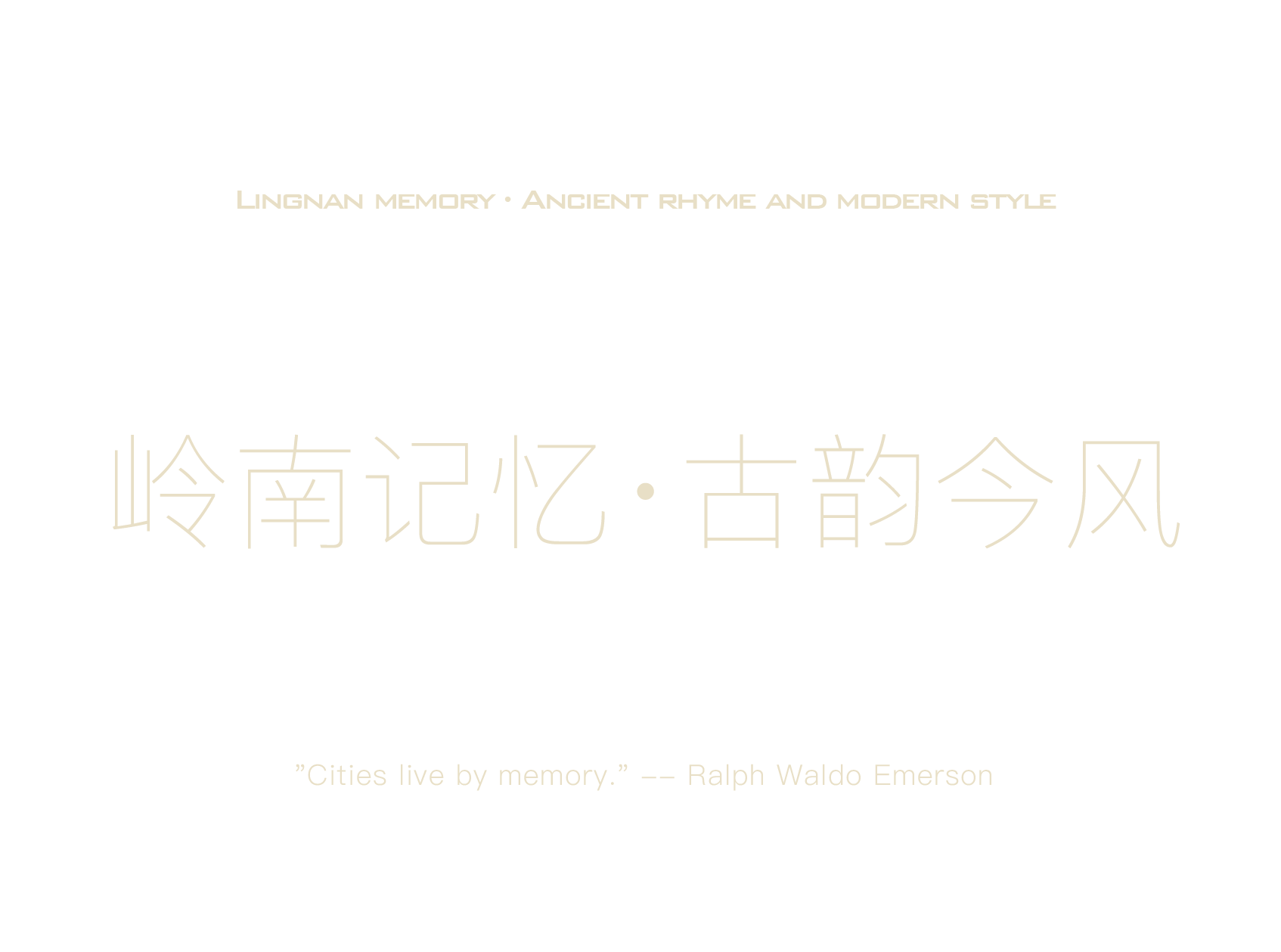 东莞招商蛇口·湾熙中心会所丨中国东莞丨WJID 维几设计-3