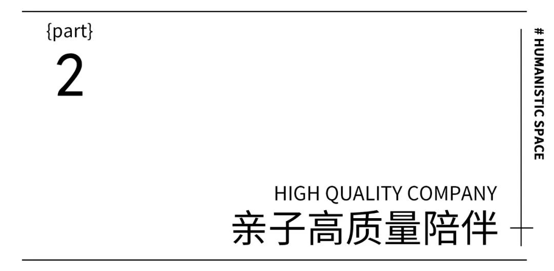 广州中海花城湾亲子居所设计丨中国广州丨广东纵横建设设计工程有限公司-26