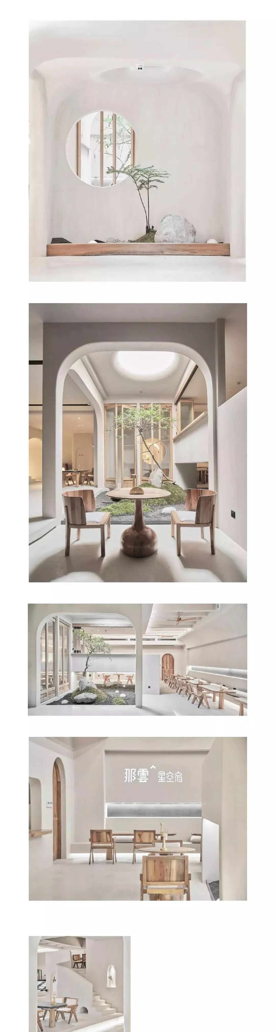 那云·星空宿 | 杭州城市上空,45 个房型构建社区式共生空间-19