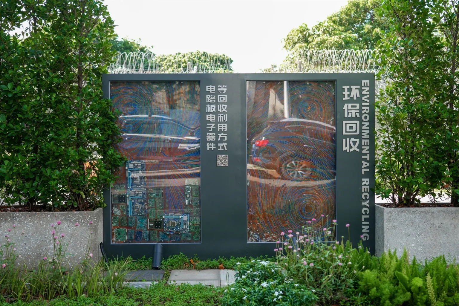 深圳无废智能生态岛丨中国深圳-8