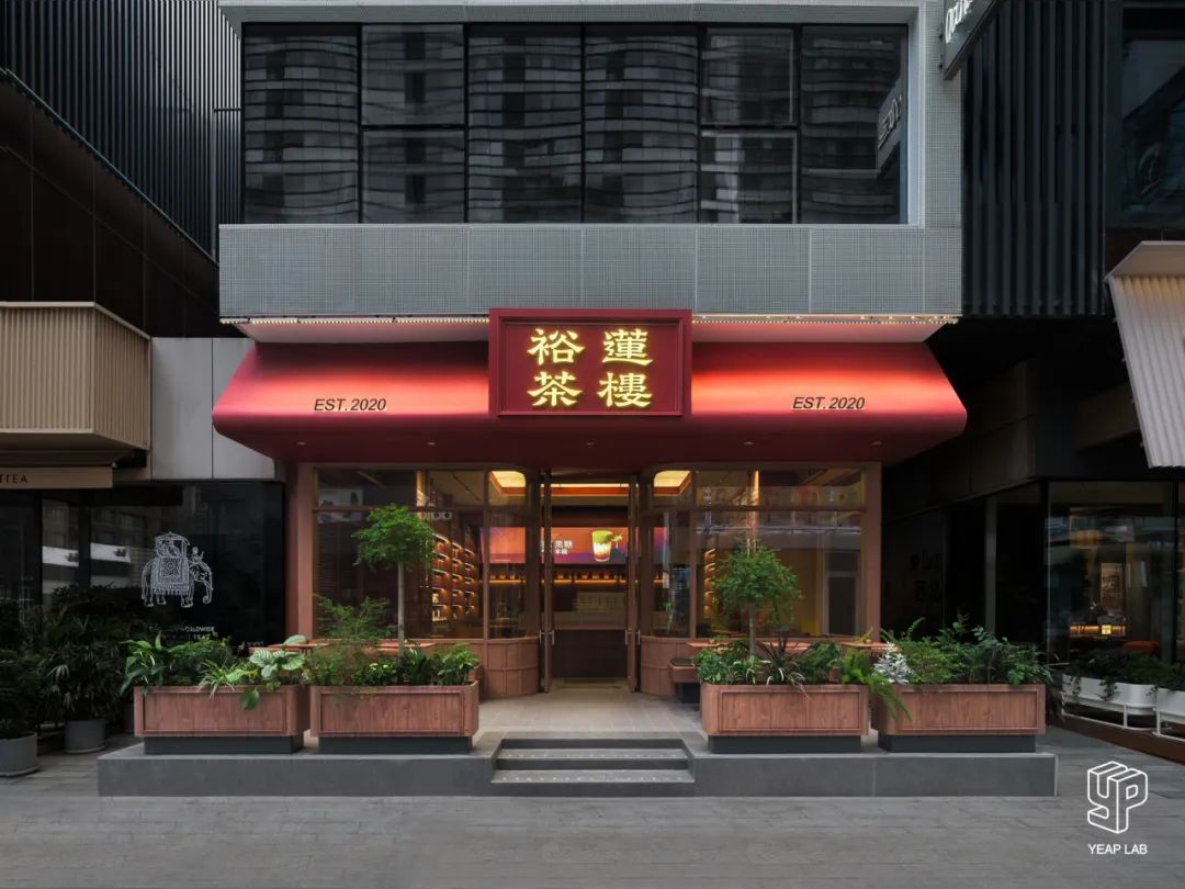 裕莲茶楼·西安丨中国西安丨陈思琰,刘章进,周航-11