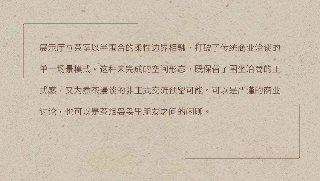 首发 . 德莱美DSC 垣迹·时溯丨中国北京丨安年设计 刘天亮-51