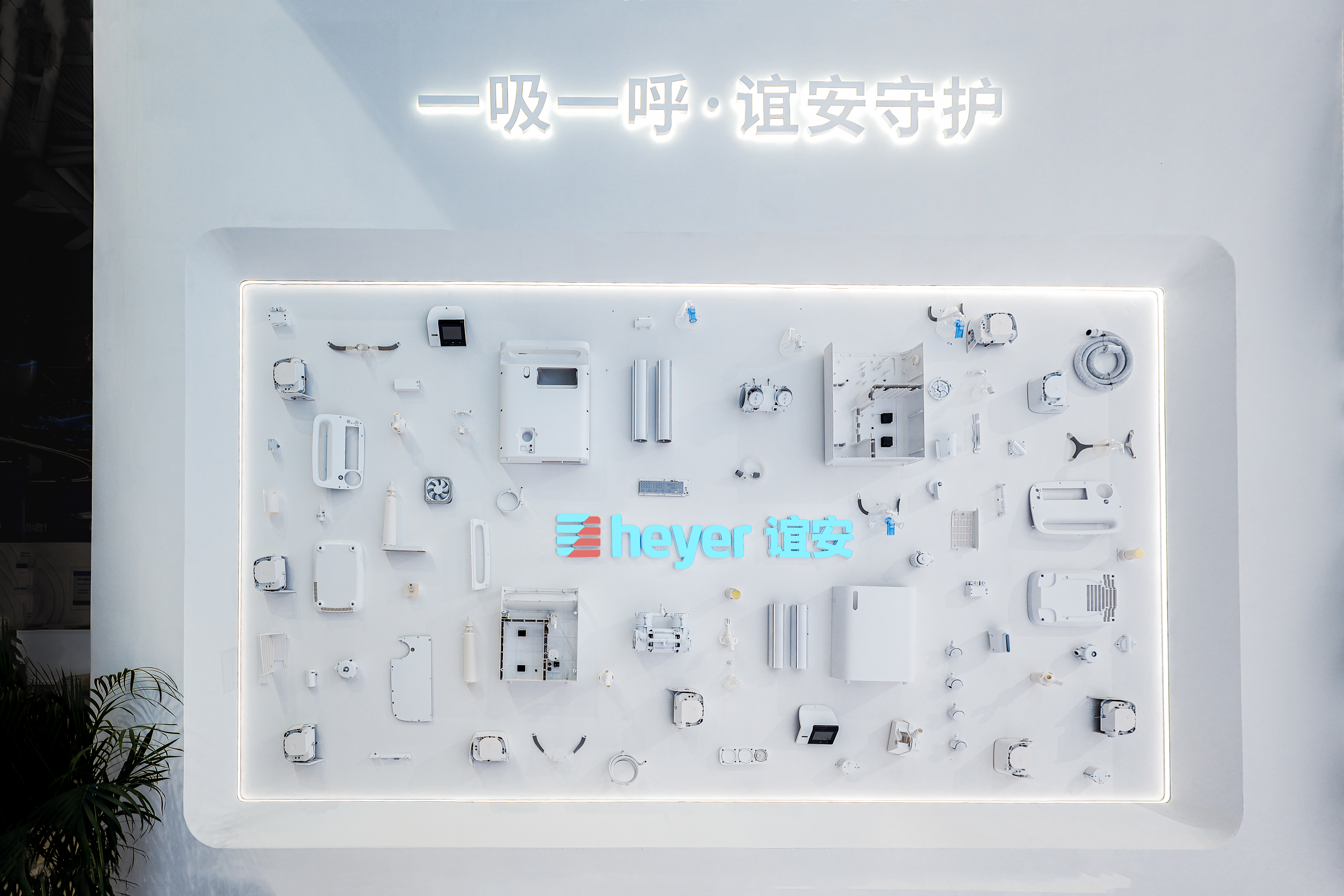 谊安医疗 2023 展馆丨中国深圳丨格外空间-25