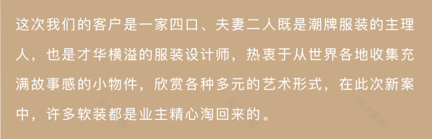 福州潮牌主理人的家丨中国福州丨北城梁筑-4
