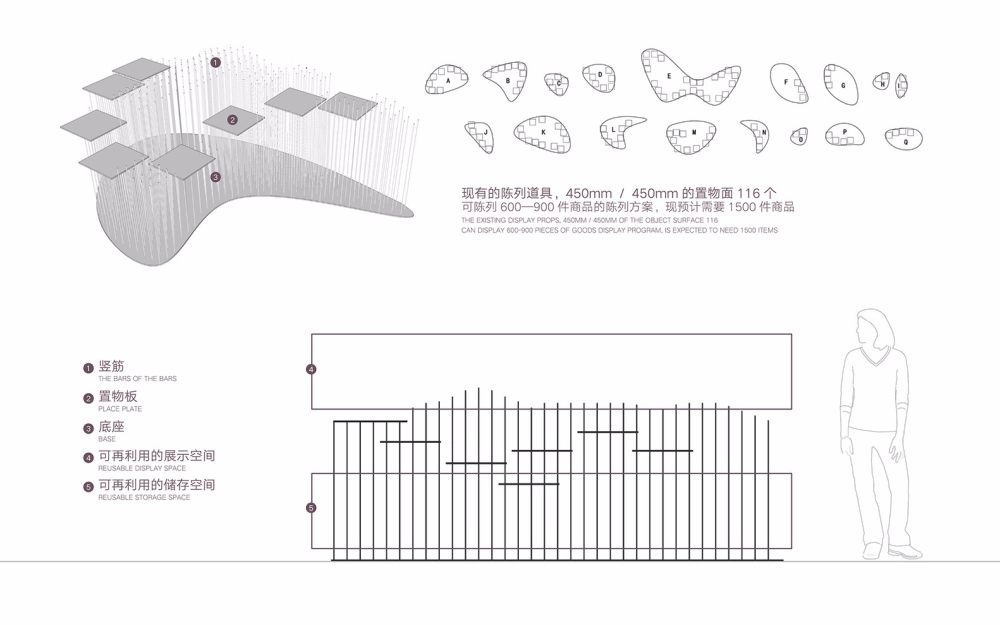 北京 751D·park 时尚买手店 寸设计-26