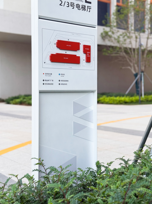 【TCIDEA案例】拼装吧！钢铁模块标识-光明数字智造产业园-22