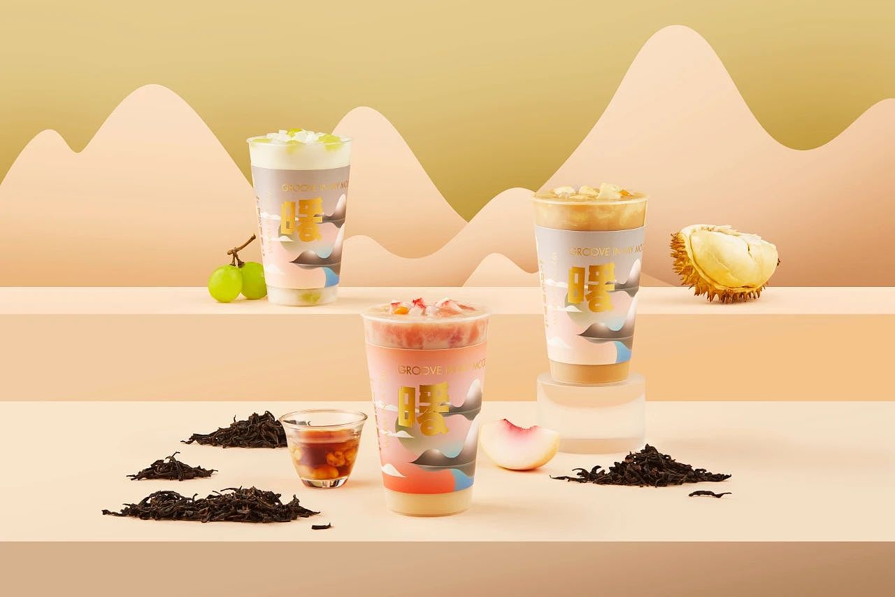 7分甜 × 有食间｜新创水果奶茶，冬日热饮季-1