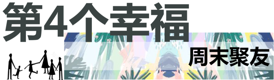 “有爱的岛”居住场景设计丨中国天津丨赛拉维设计CLV.DESIGN-50