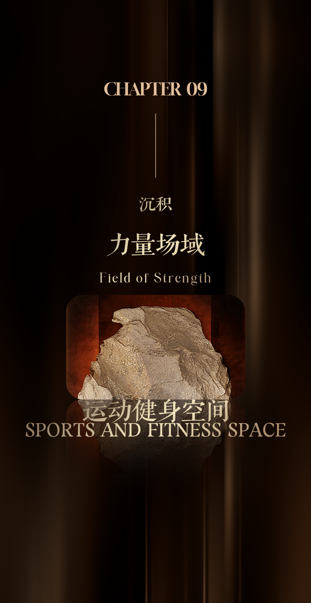 新作｜紫香舸 × “珠宝级”顶级精奢地产设计, 每一处细节都是高阶审美!-61