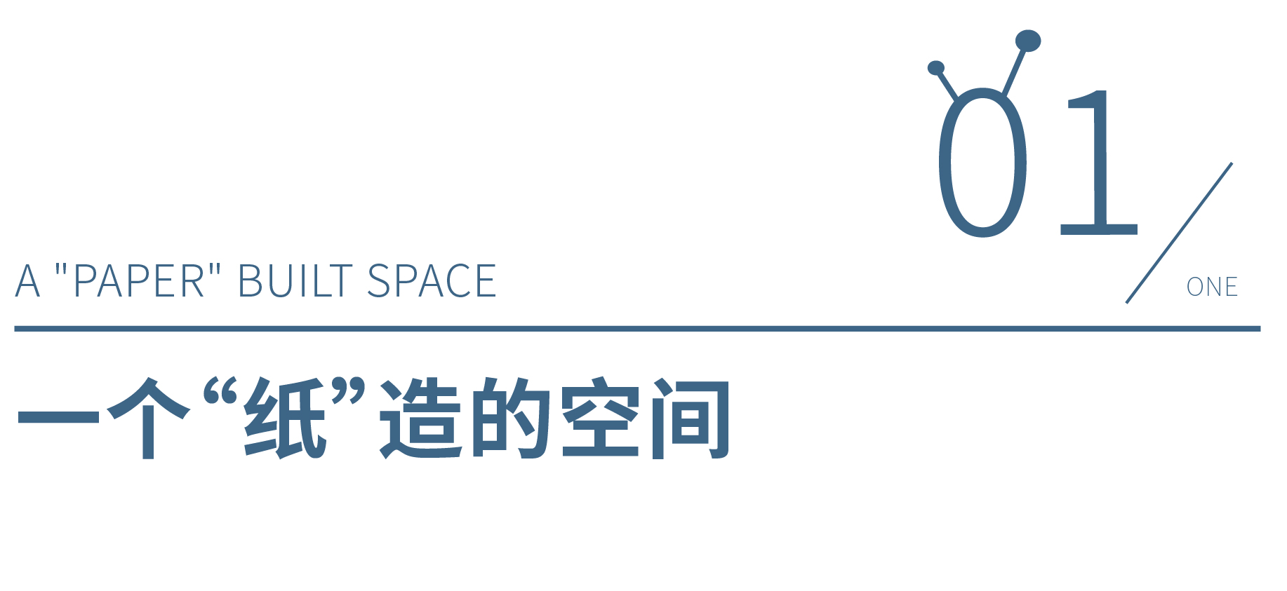 蜗牛宝贝成长营丨中国上海丨Towodesign堂晤设计-8
