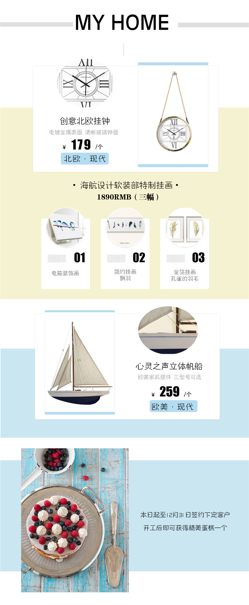 海航设计 | 华润国际◣邂逅马卡龙◥90平简美风格-37