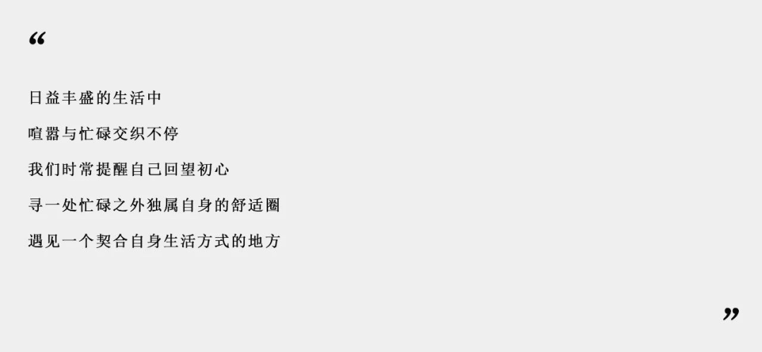 绿地·长沙麓湖郡二期样板间丨中国长沙丨南京我们室内设计有限公司-35