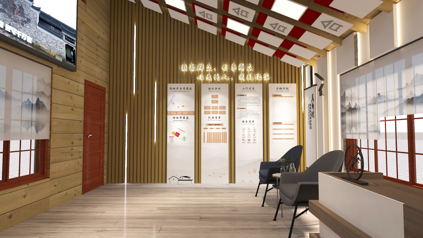 村社新时代文明实践站-13