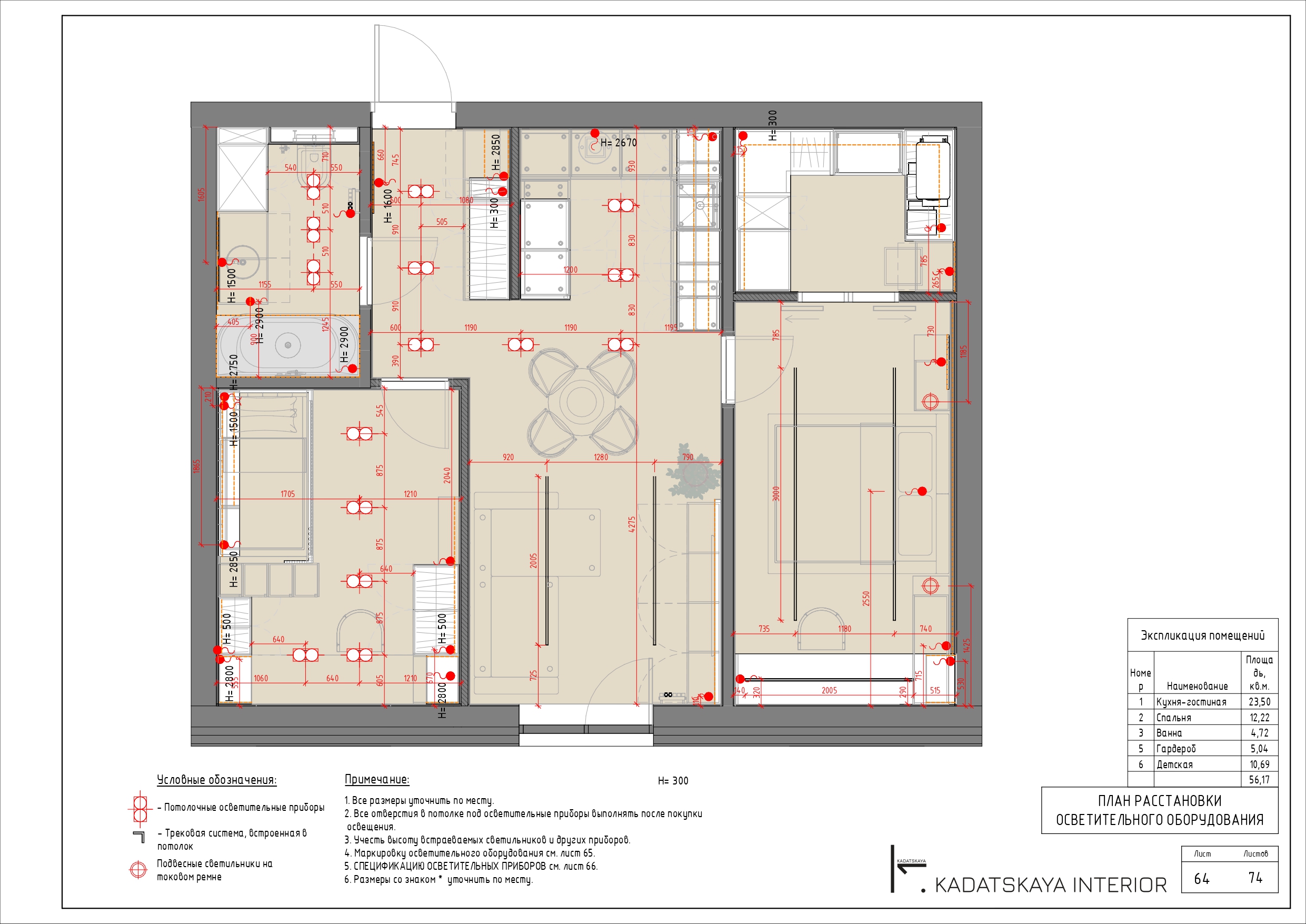 INTERIOR DESIGN PROJECT FOR A 60M2 APARTMENT-63