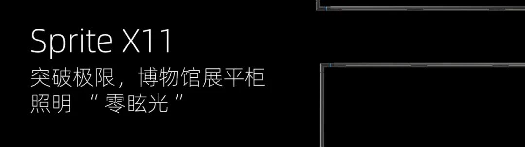 玉架山考古博物馆基本陈列|埃克苏博物馆照明项目-26