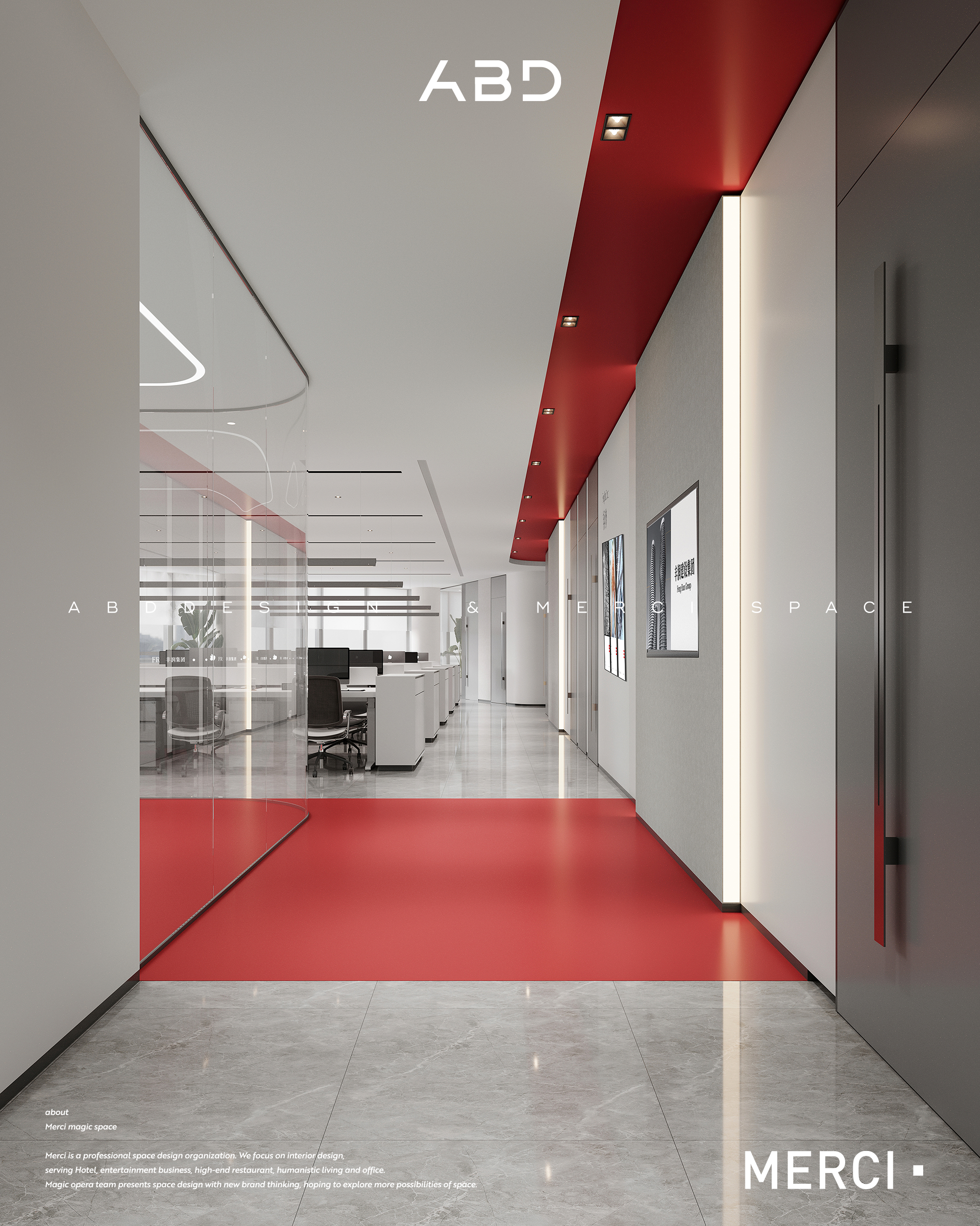 南昌丰润建设办公室丨中国南昌丨魔戏空间设计,ABDdesign-70