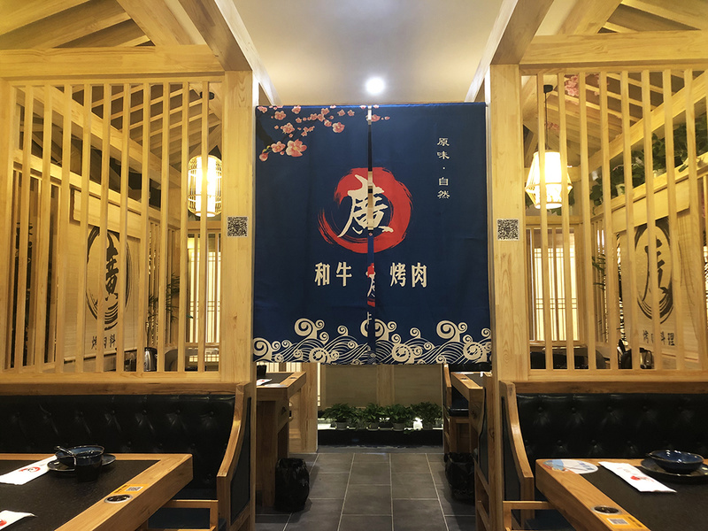 北京广聚苑和牛烤肉料理店装修设计案例丨中国北京丨万中设计王本餐饮空间设计机构-33