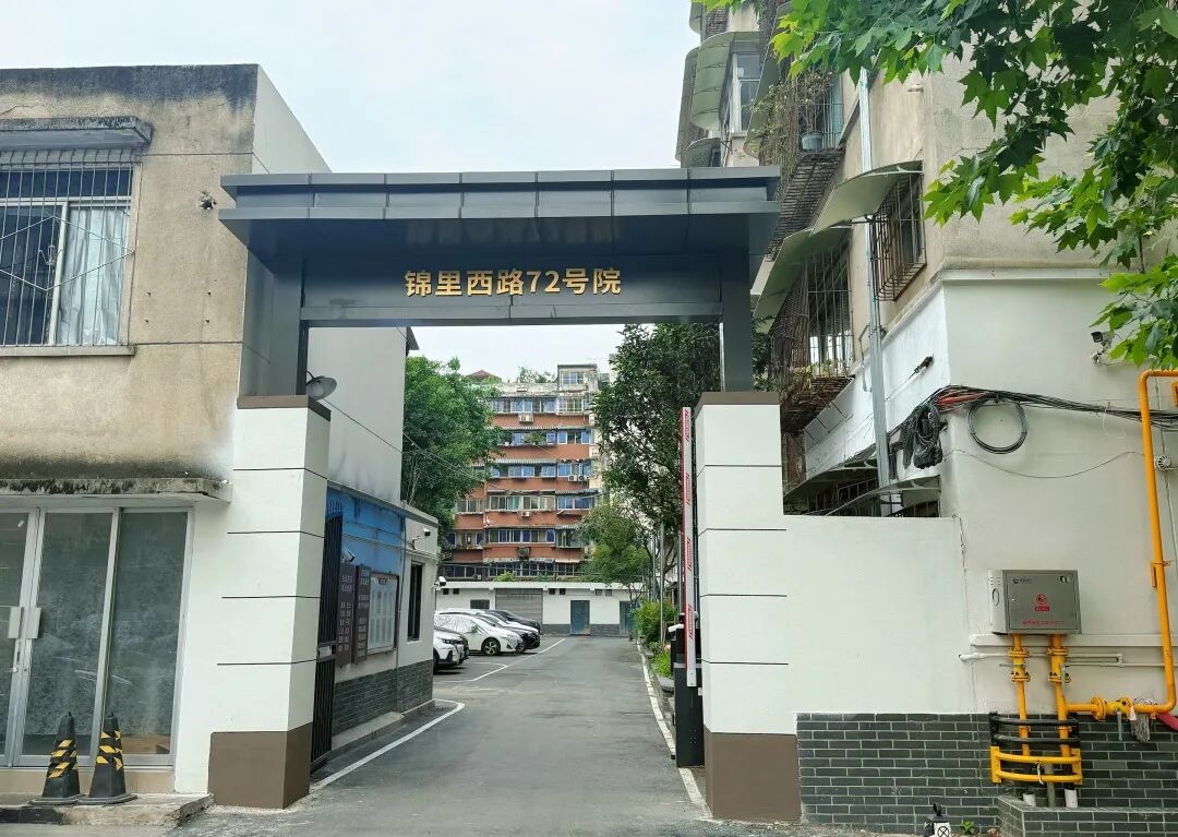 老旧院落加速焕新居民幸福感“旧”地升温-21