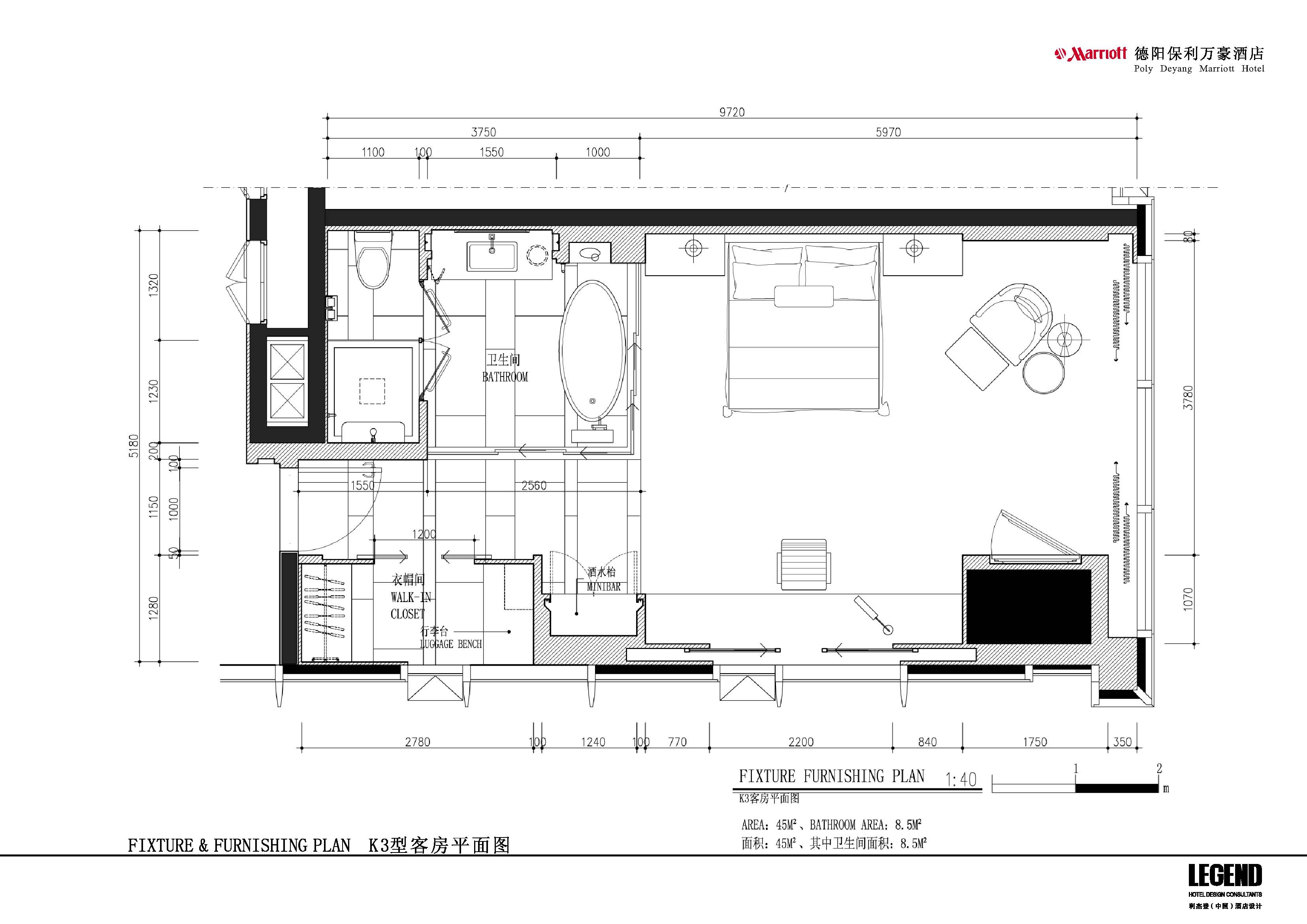 德阳万豪酒店方案册-18