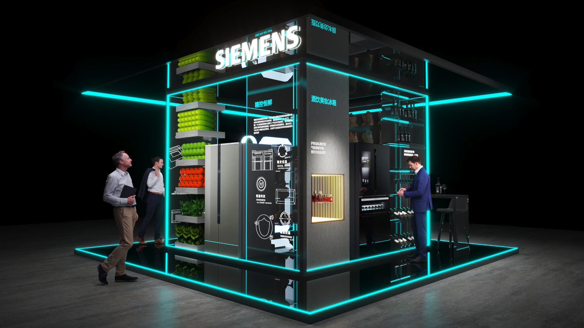 博世西门子冰箱经销商大会-15