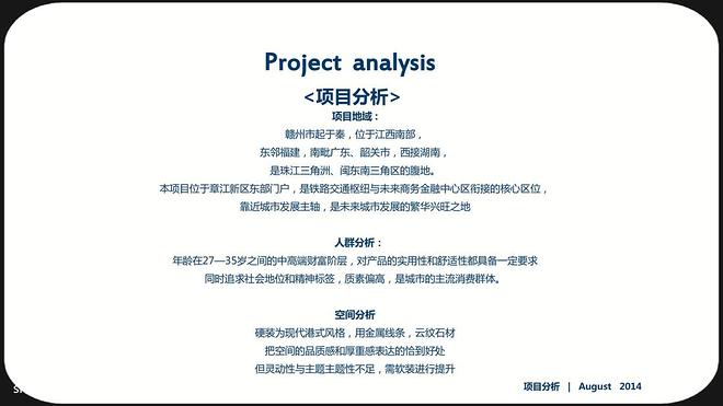 宝能（赣州)世纪城营销中心丨中国赣州-15