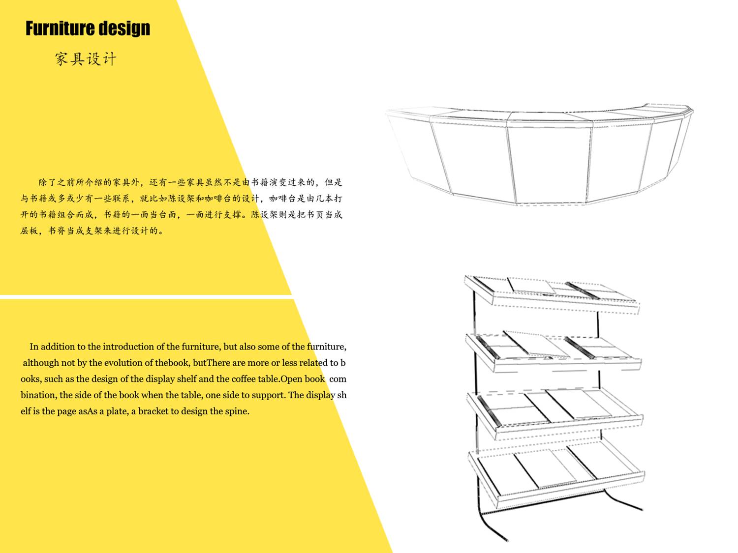 艺书休闲书屋 | 书与艺术的完美融合-34