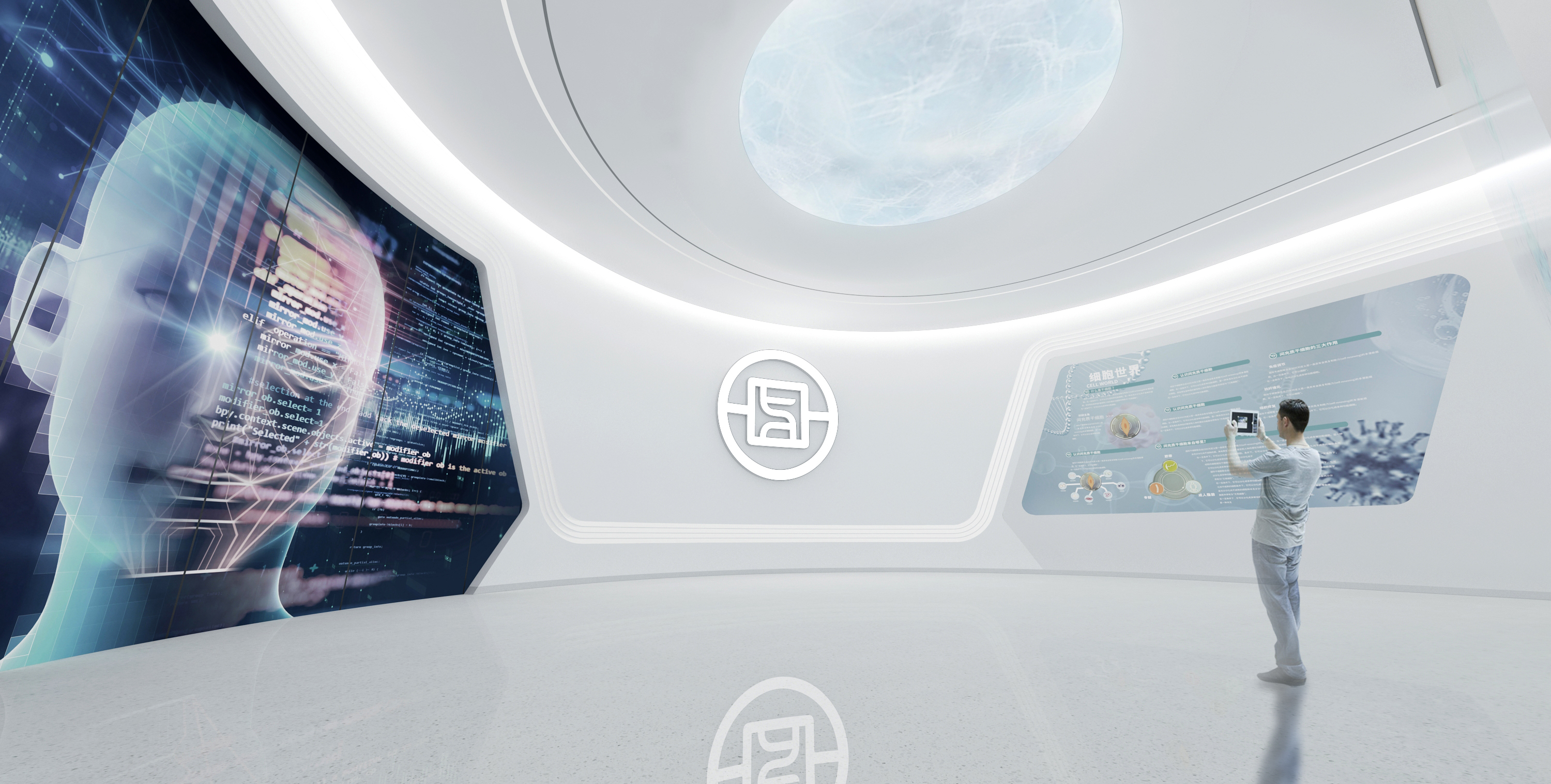 干细胞生物展馆-(一个小展厅的几次方案调整)-3