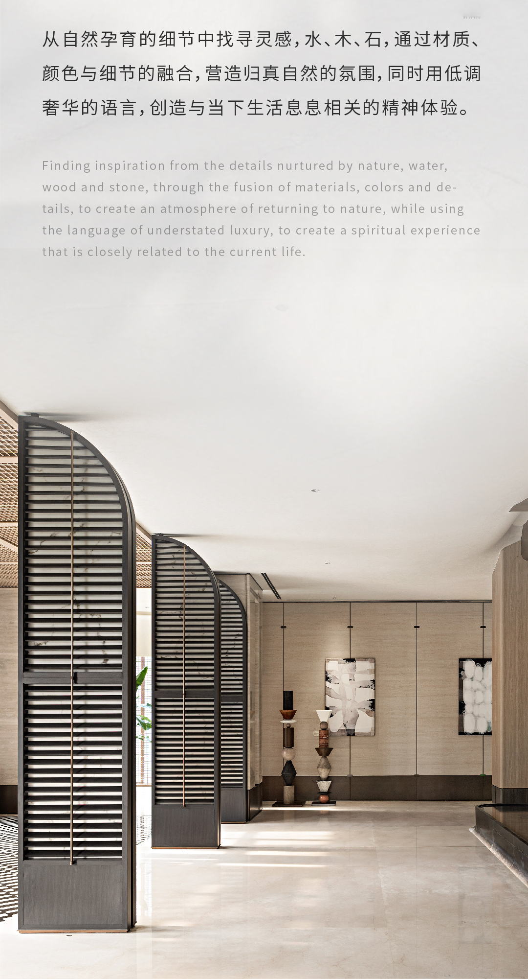 WSD世尊设计丨海南臻海CLUB-13