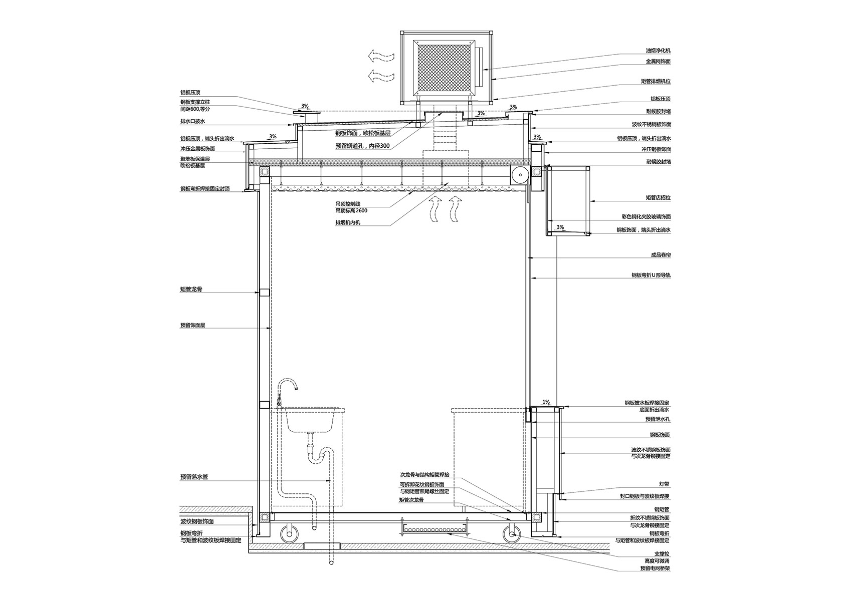 锦江区玉成街改造更新丨中国成都丨凡筑设计-92