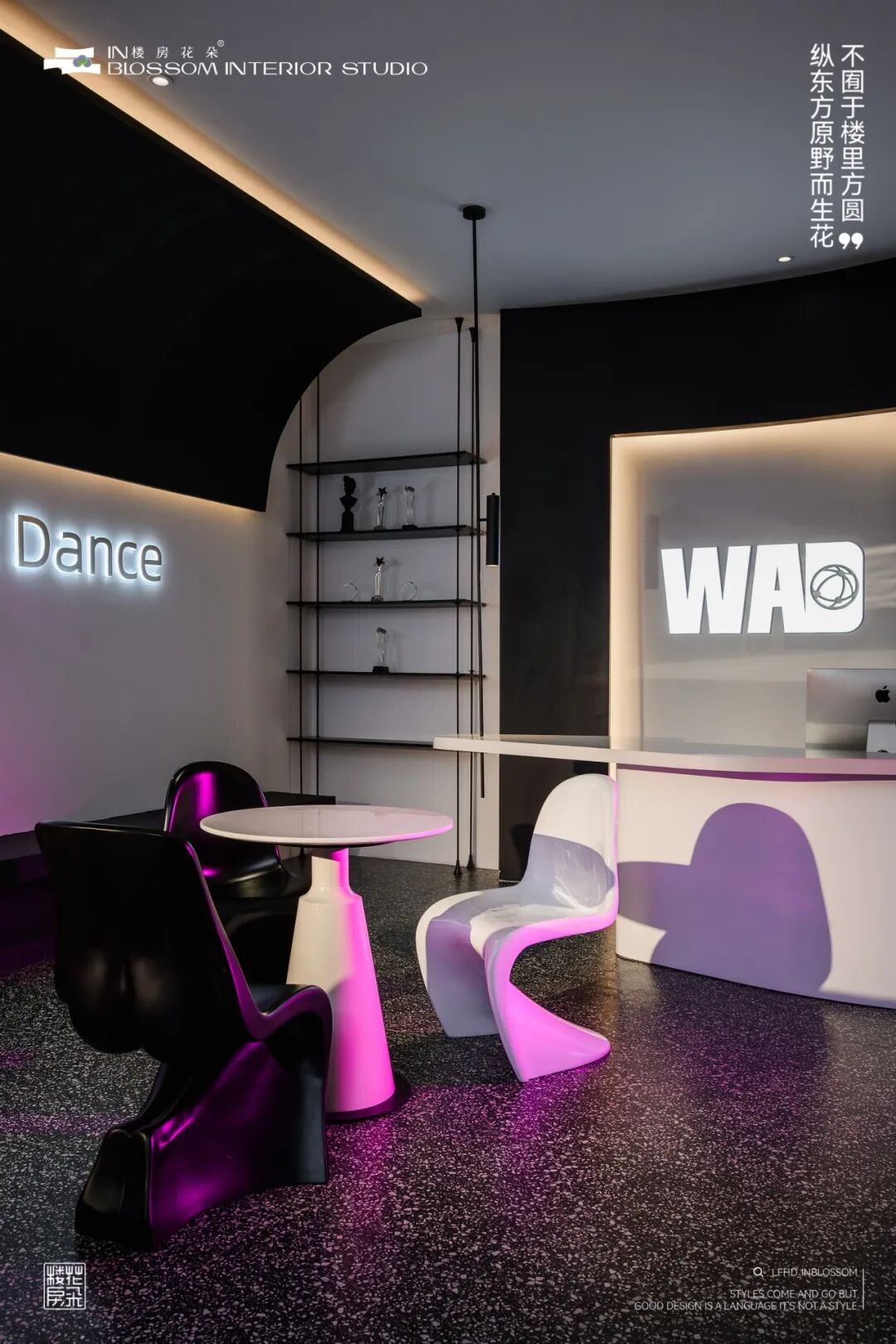 楼房花朵INBLOSSOM|商业实景案例|350㎡WAD国际舞蹈-14
