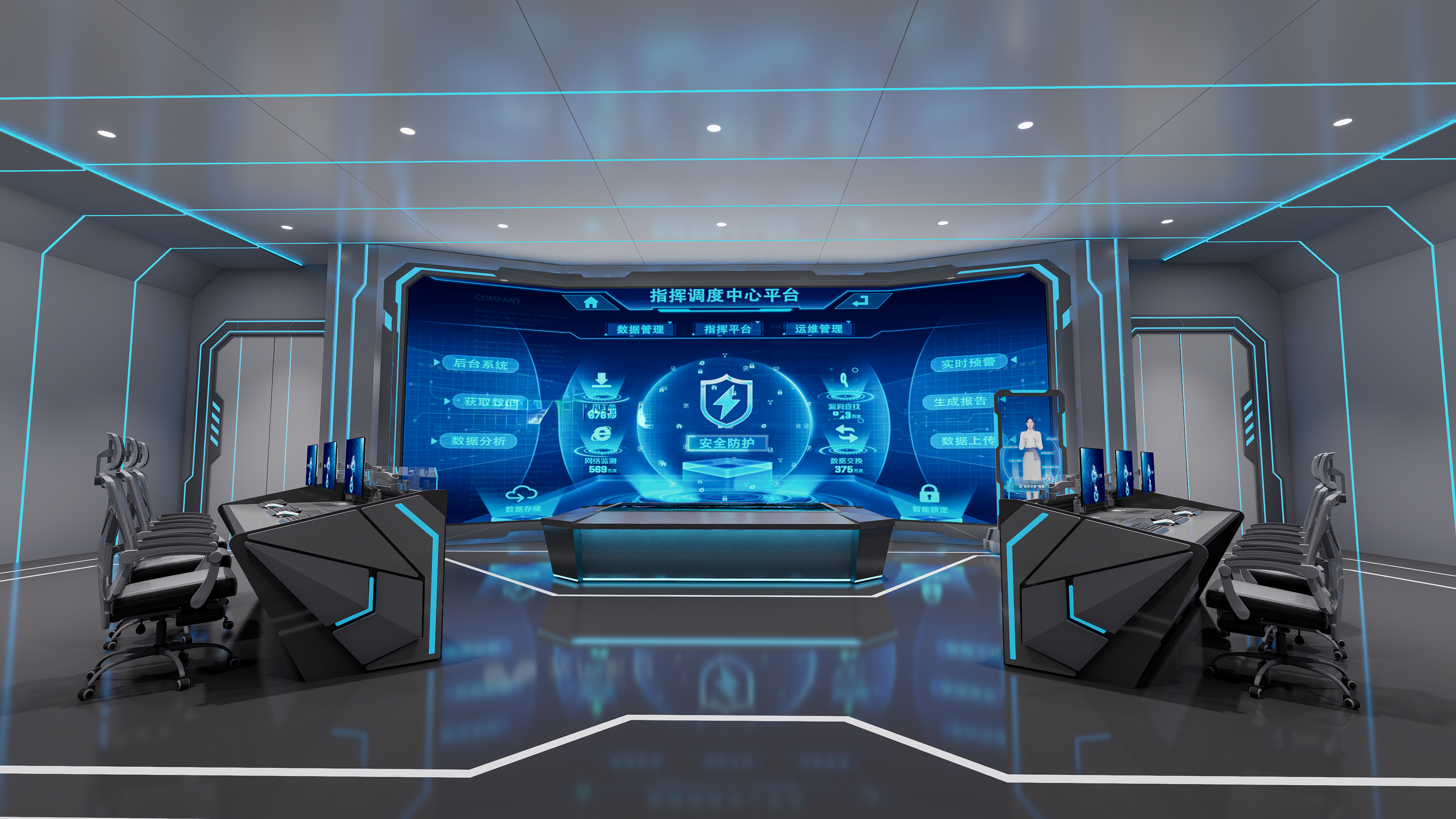 数字化职业教育实践展厅-7