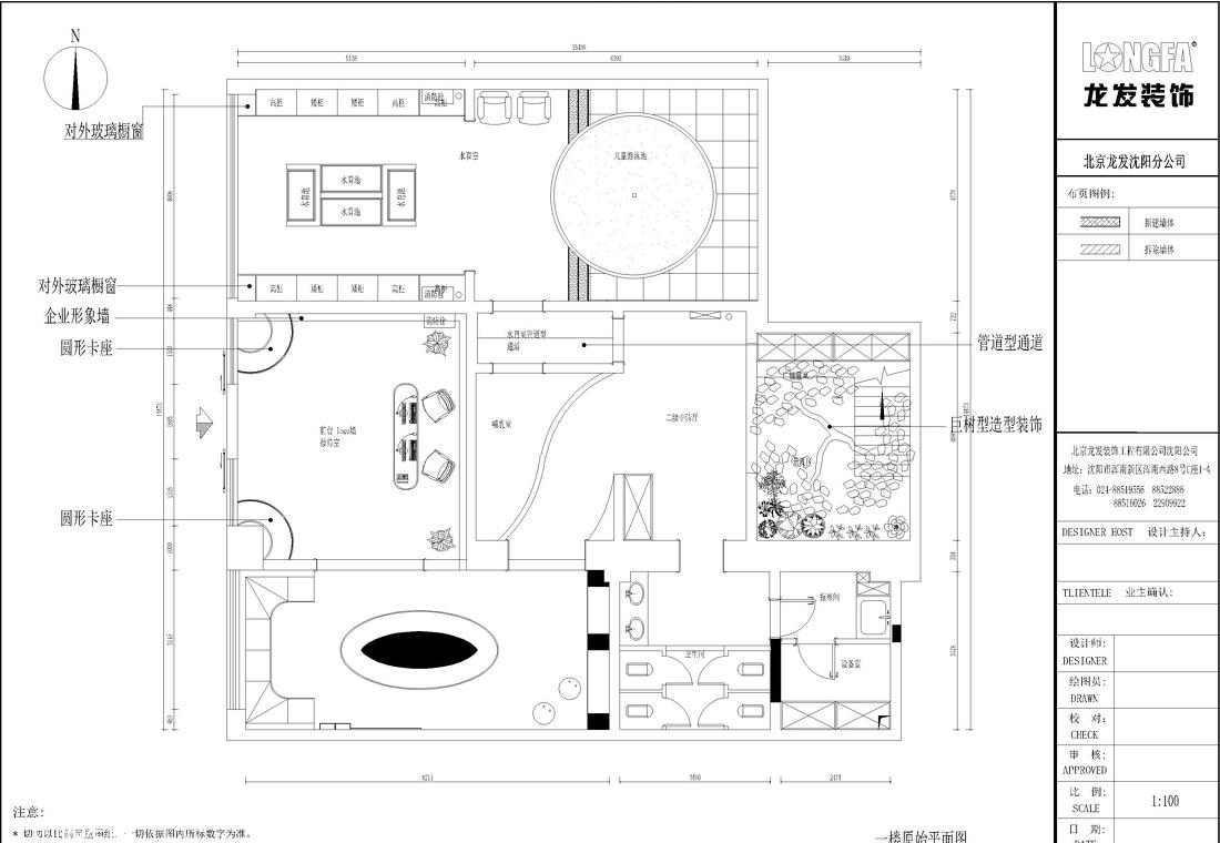 
(林深)早教中心 -13