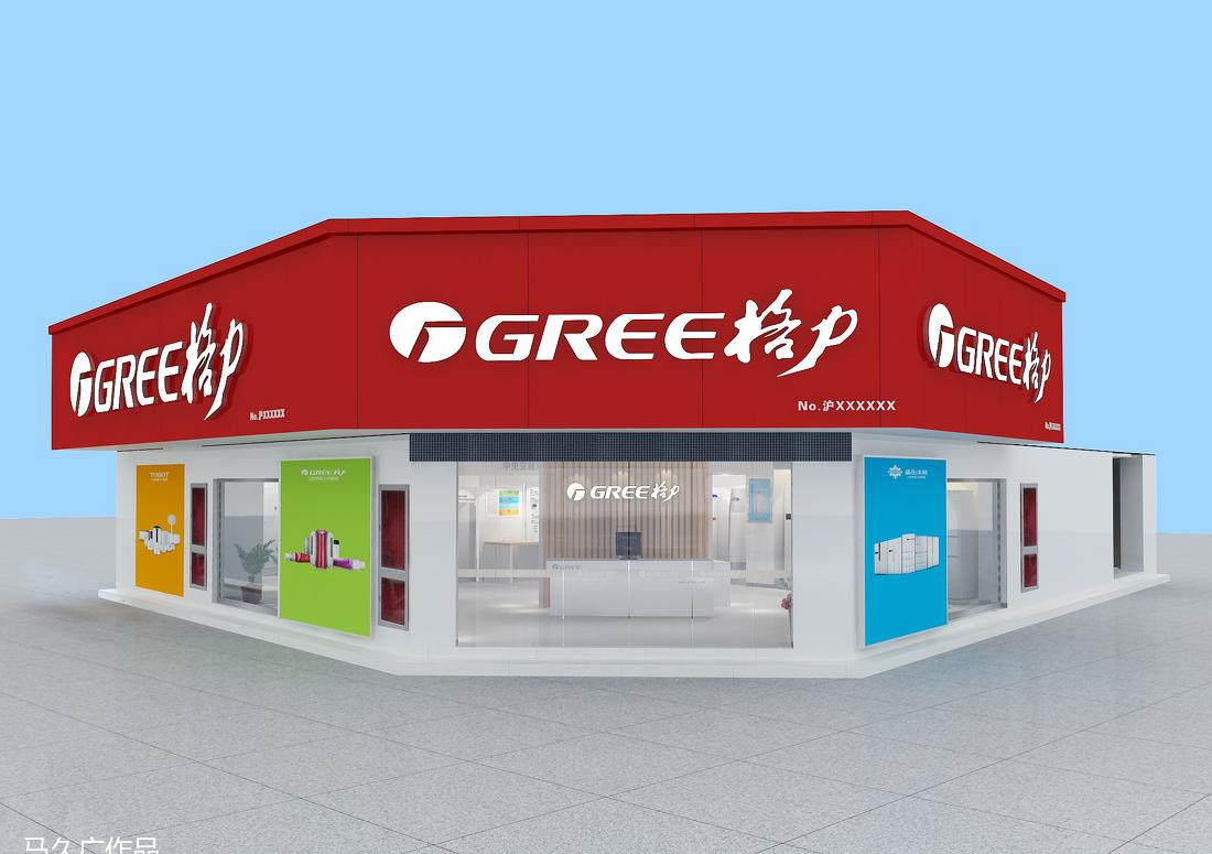 
格力超级旗舰店-美兰湖--2 -9