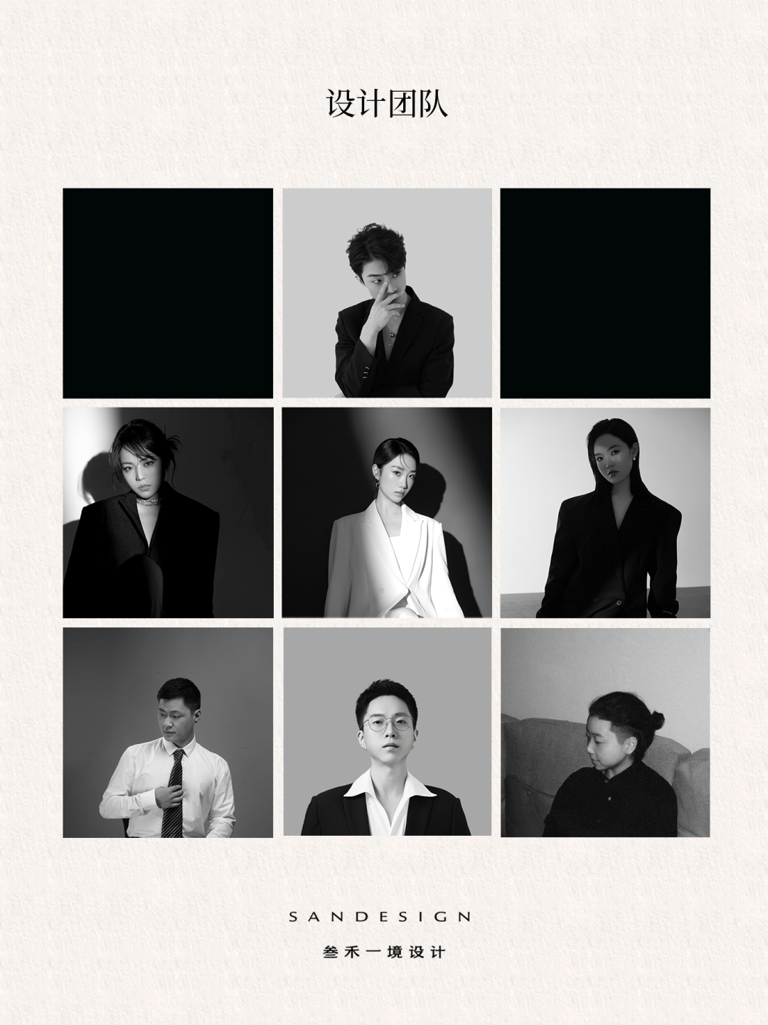 叁禾一境｜锦江金茂府·光影流转-78