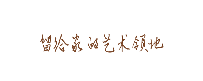 艺术家 Emily Cheng 的纽约新家丨美国丨琚宾（水平线设计）-68