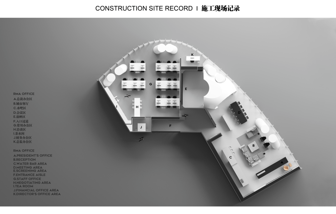 琶洲 996G丨中国广州丨三谷设计™-69