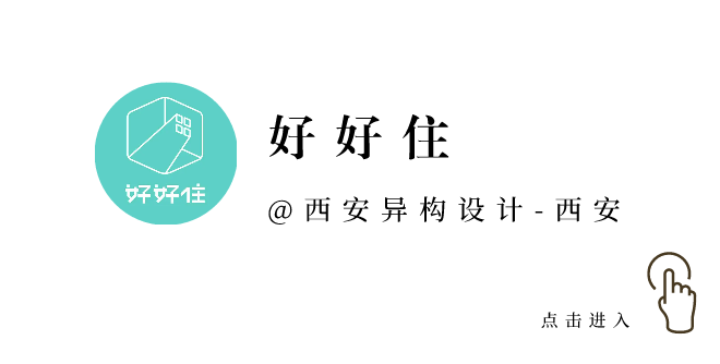 西安阳光城 Plus 现代简约家居设计丨中国西安丨西安异构设计-110