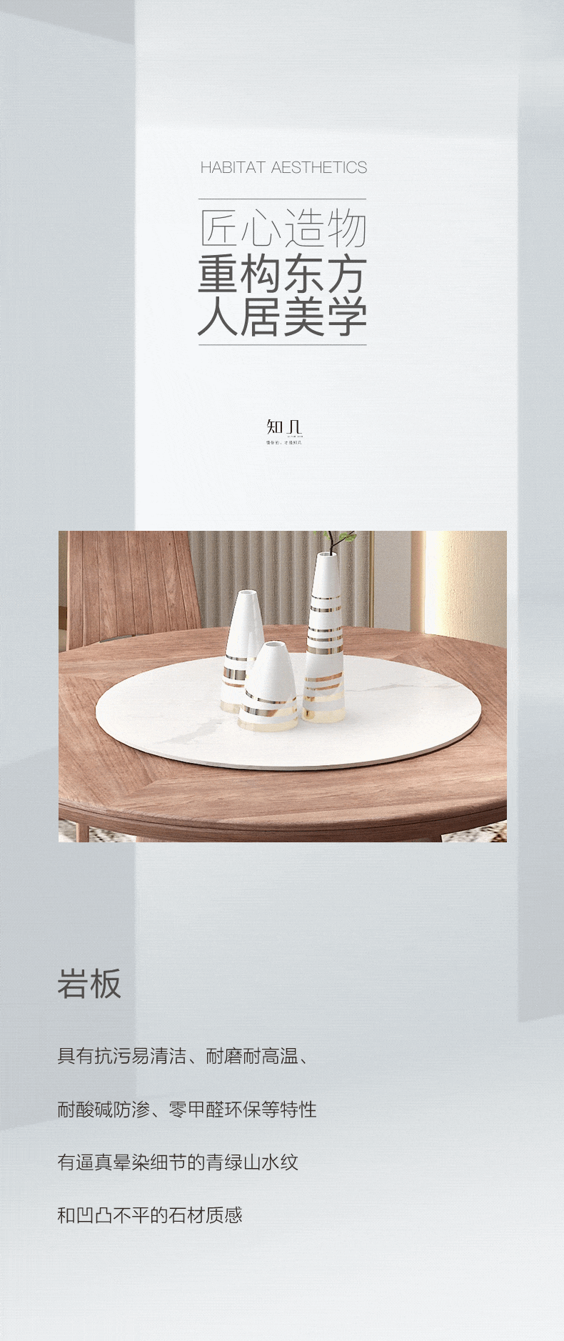 知己 | 把美好保存至心间-4