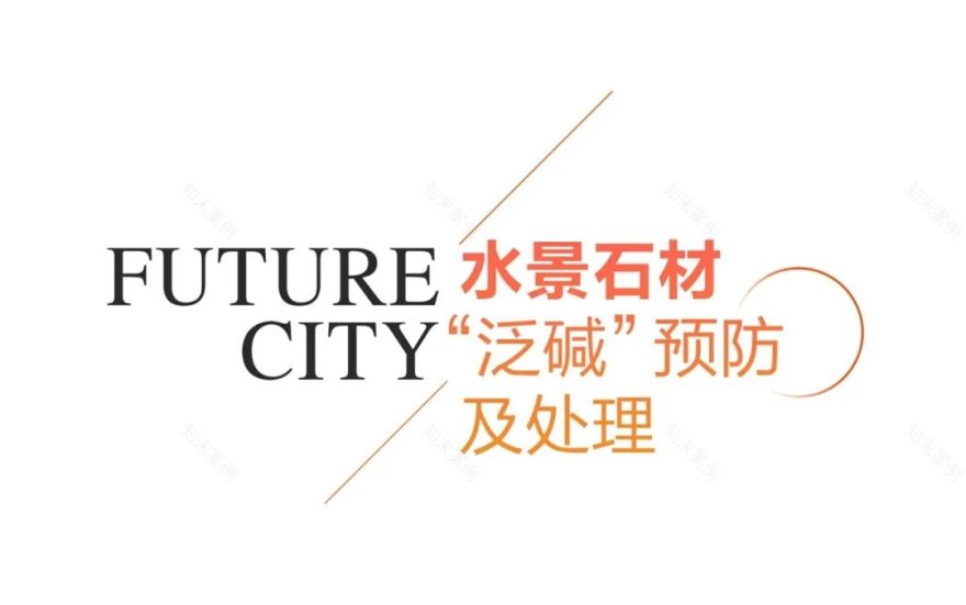 粤海·云港城项目 9#地块示范区园林工程专业承包丨中国广州丨广州普邦园林股份有限公司-25