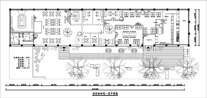 黄河众创咖啡-42