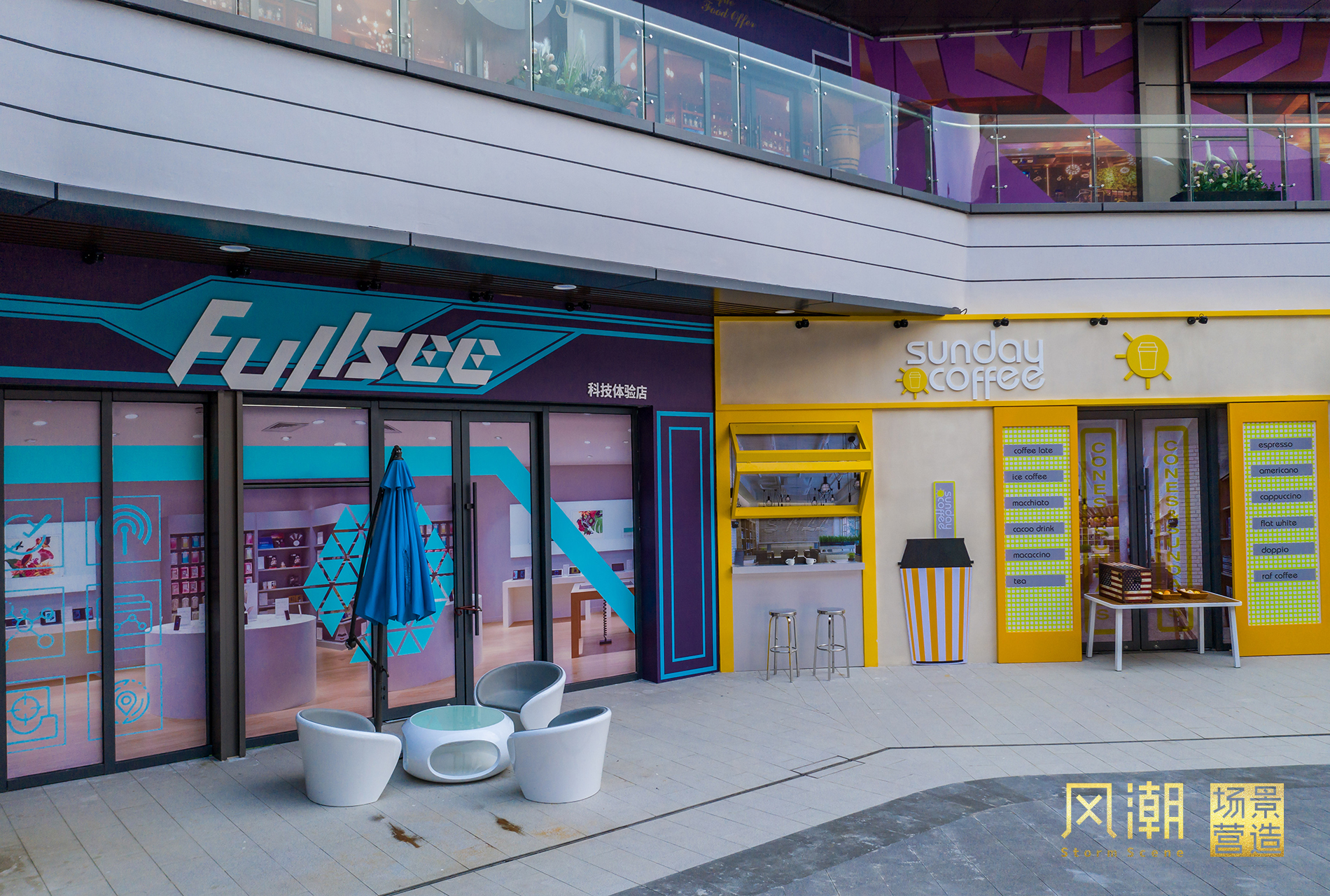 临沂印象 | 一半市井气，一半摩天景【 风潮 场景 】-23