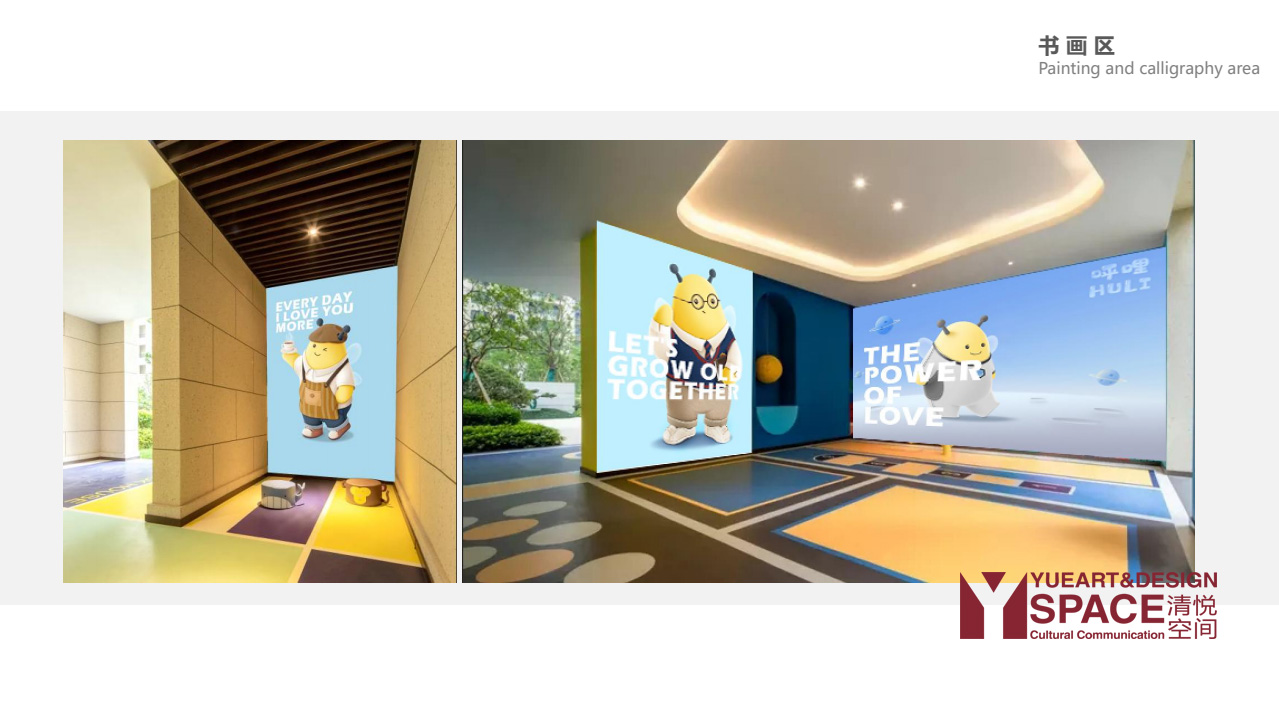 富力淮南架空层设计丨中国淮南-22